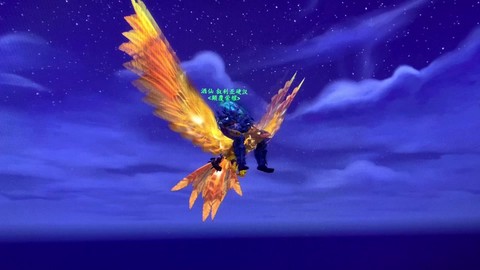 冒险岛2鹰坐骑怎么得[图2]