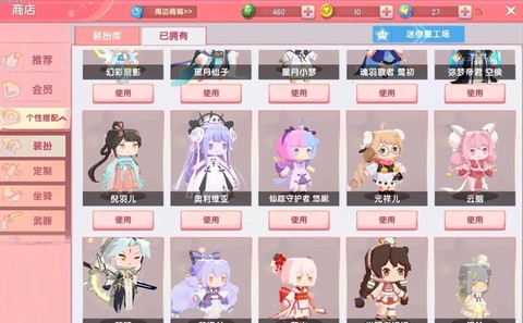 迷你世界苹果怎么获得