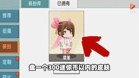 迷你世界苹果怎么获得[图1]