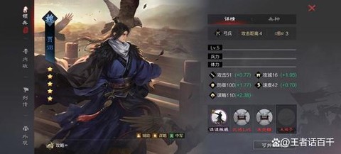 率土之滨小盟怎么生存