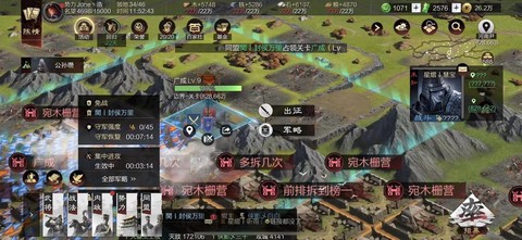 率土之滨小盟怎么生存[图2]