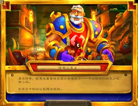 炉石传说新皮肤怎么用[图1]