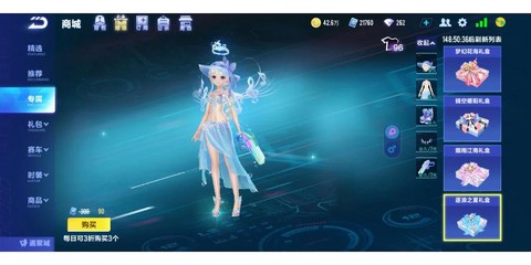 qq飞车恩爱怎么刷