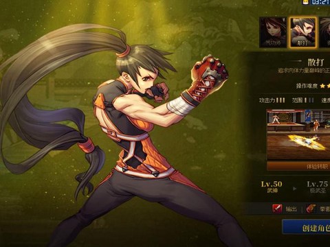 dnf男格斗家转什么职业好[图1]