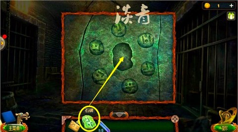 密室逃脱18怎么过图解[图1]