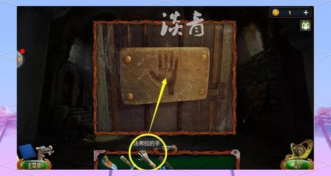 密室逃脱18怎么过图解[图2]