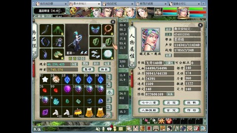 大话西游2女魔克什么好[图1]