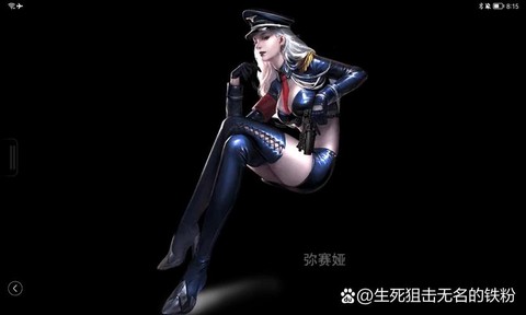 生死狙击女主叫什么[图2]