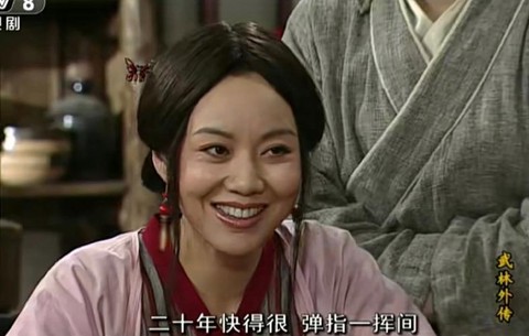 武林外传怎么进入火岛[图2]