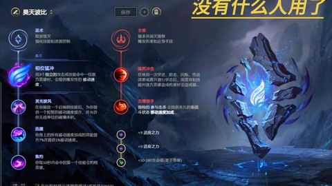 什么是输出英雄联盟