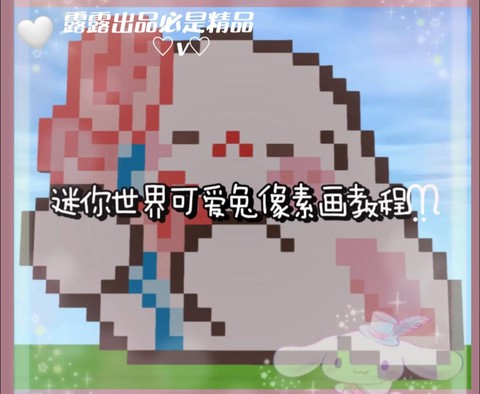 迷你世界怎么制作方块