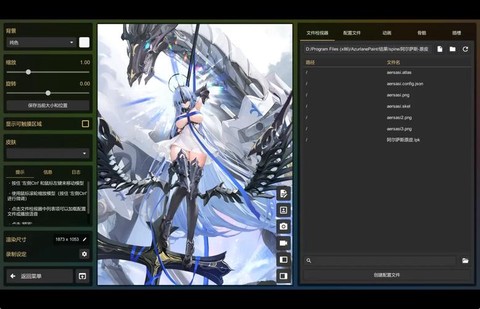 碧蓝航线怎么手动更新[图1]