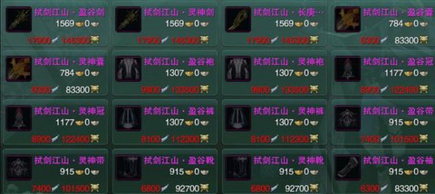 剑网3激活码怎么用