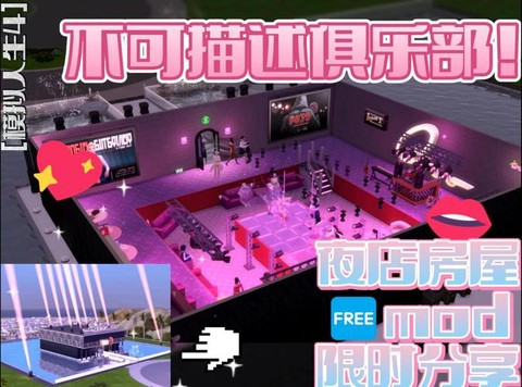 模拟人生4餐厅如何开业