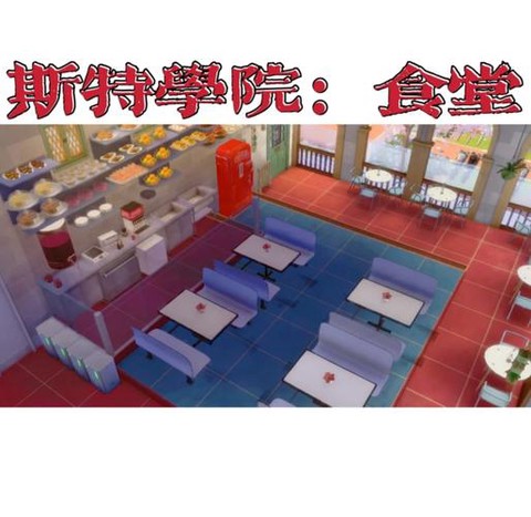 模拟人生4餐厅如何开业[图1]