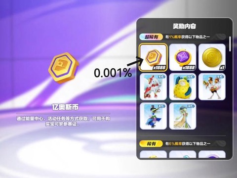 宝可梦go怎么赚宝可币[图1]