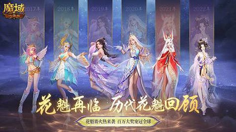 魔域口袋版怎么加军团