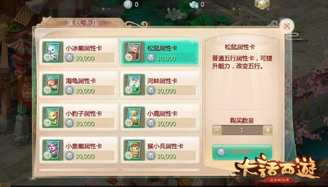 大话西游怎么卡自动