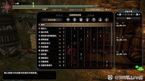 怪物猎人轻弩怎么用