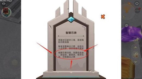 迷你世界巨人怎么召唤[图1]