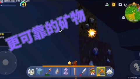 迷你世界铁锭怎么找