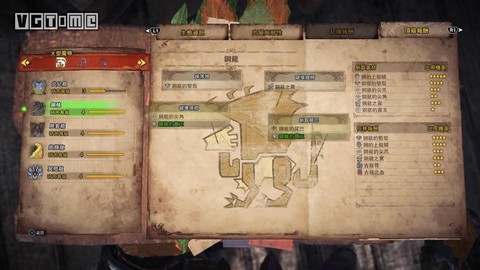 怪物猎人世界钢龙怎么打[图2]