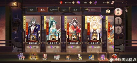 阴阳师曜之阁怎么开