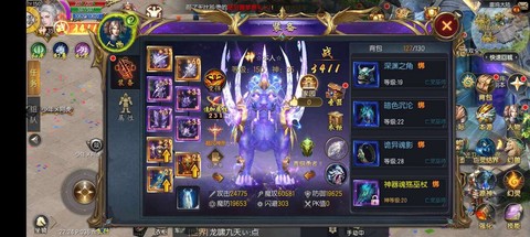 魔域神兽合精怎么得