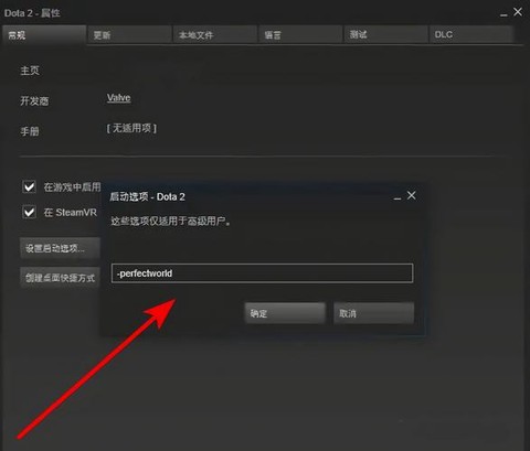 steam怎么打开dota2
