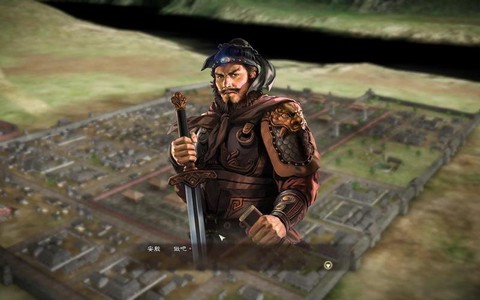 三国志13怎么卖军粮