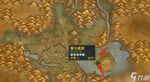 魔兽世界世界任务怎么接