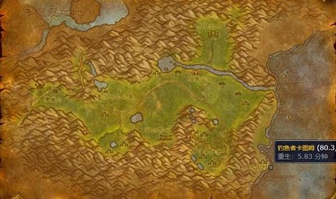 魔兽世界世界任务怎么接[图2]