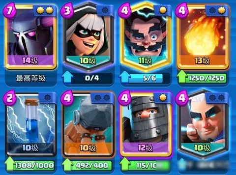 皇室战争部落怎么邀请