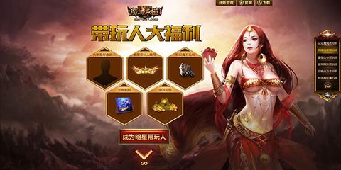 37魔域永恒怎么赚钱