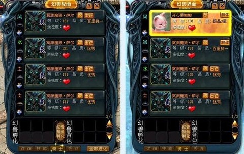 37魔域永恒怎么赚钱[图2]