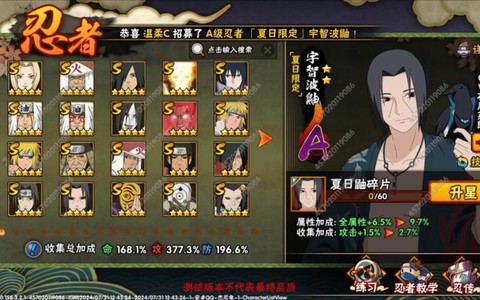 火影忍者有什么单机游戏