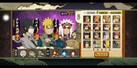 火影忍者有什么单机游戏[图2]