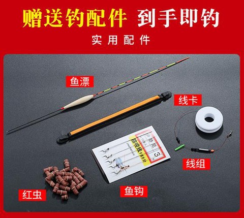 迷你世界怎么做鱼杆