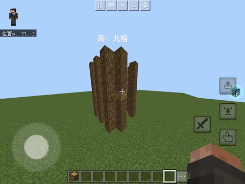 我的世界断头台怎么建[图2]