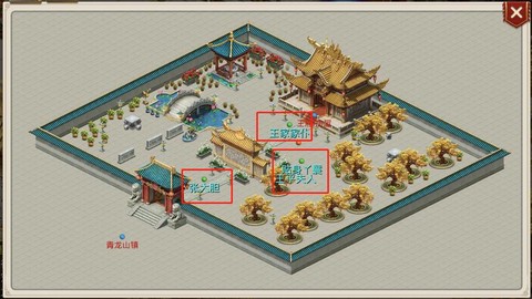 问道手游怎么自己的家[图1]