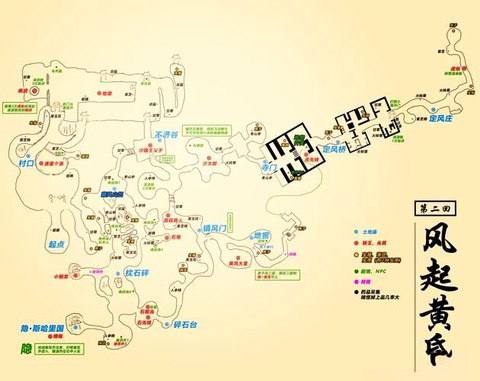天龙八部地宫2怎么去