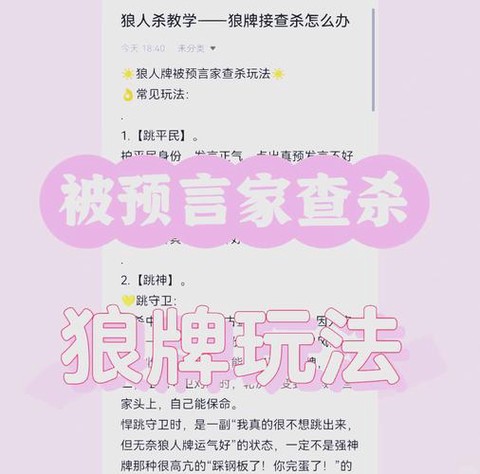 狼人杀验证码是什么啊