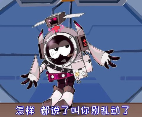 赛尔号为什么叫锑尔号[图1]