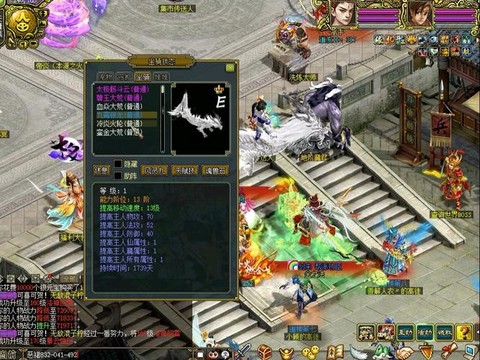 手游问道什么坐骑好[图1]