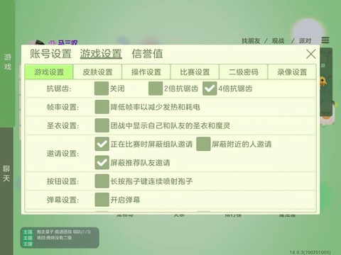 球球大作战如何fd[图1]
