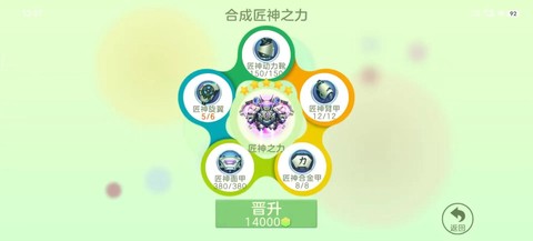 球球大作战如何fd[图2]