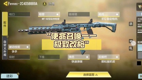 使命召唤12怎么换枪