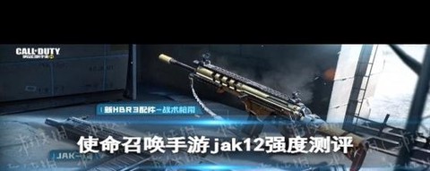 使命召唤12怎么换枪[图2]