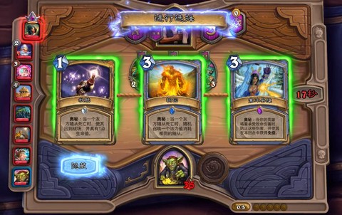 炉石传说爆牌贼怎么玩