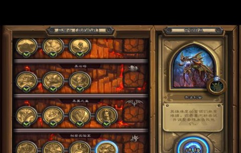 炉石传说爆牌贼怎么玩[图1]